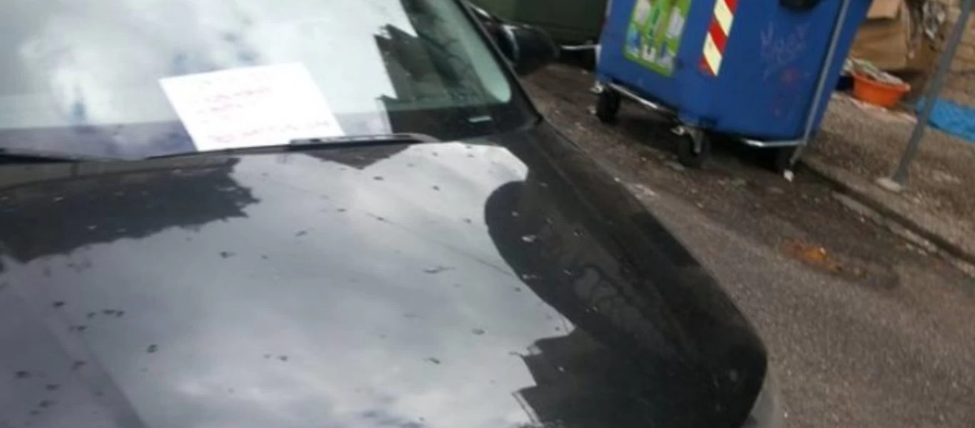 Της το είπε «στην ψύχρα»: Το ραβασάκι που άφησε η γειτόνισσα στο αυτοκίνητο και «τρέλανε» το διαδίκτυο (φωτο)